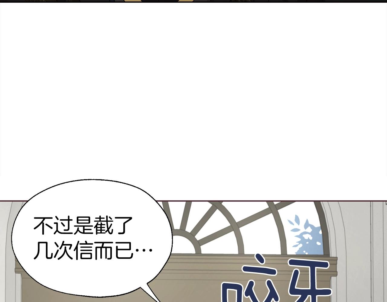 第89话 忍145
