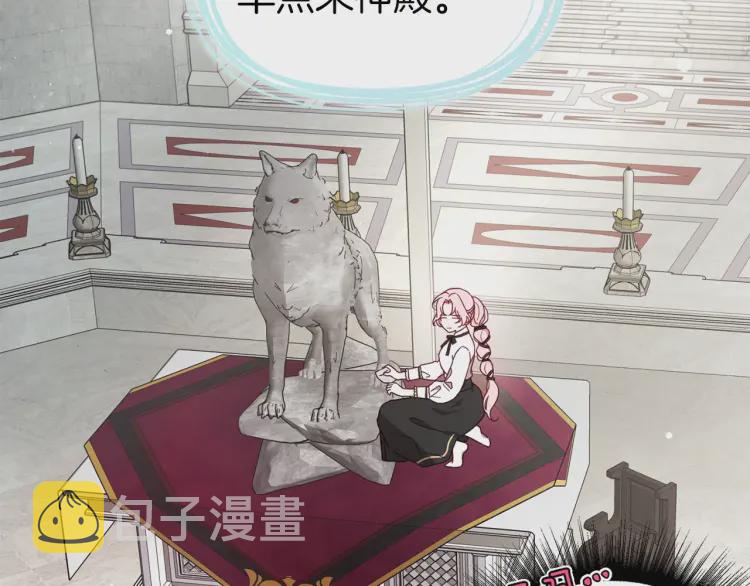 第54话 “禁区”38