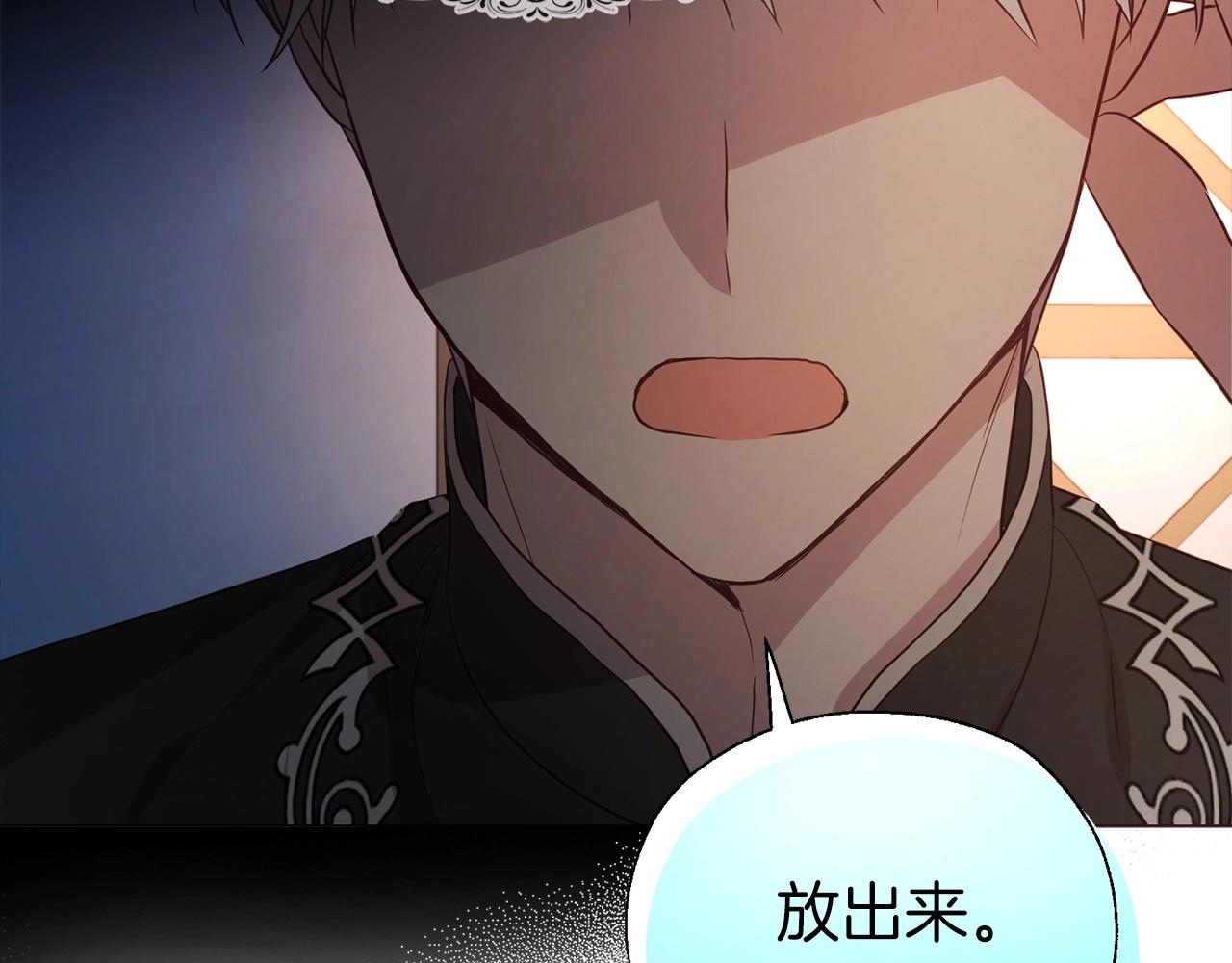第109话 不要抛弃我18
