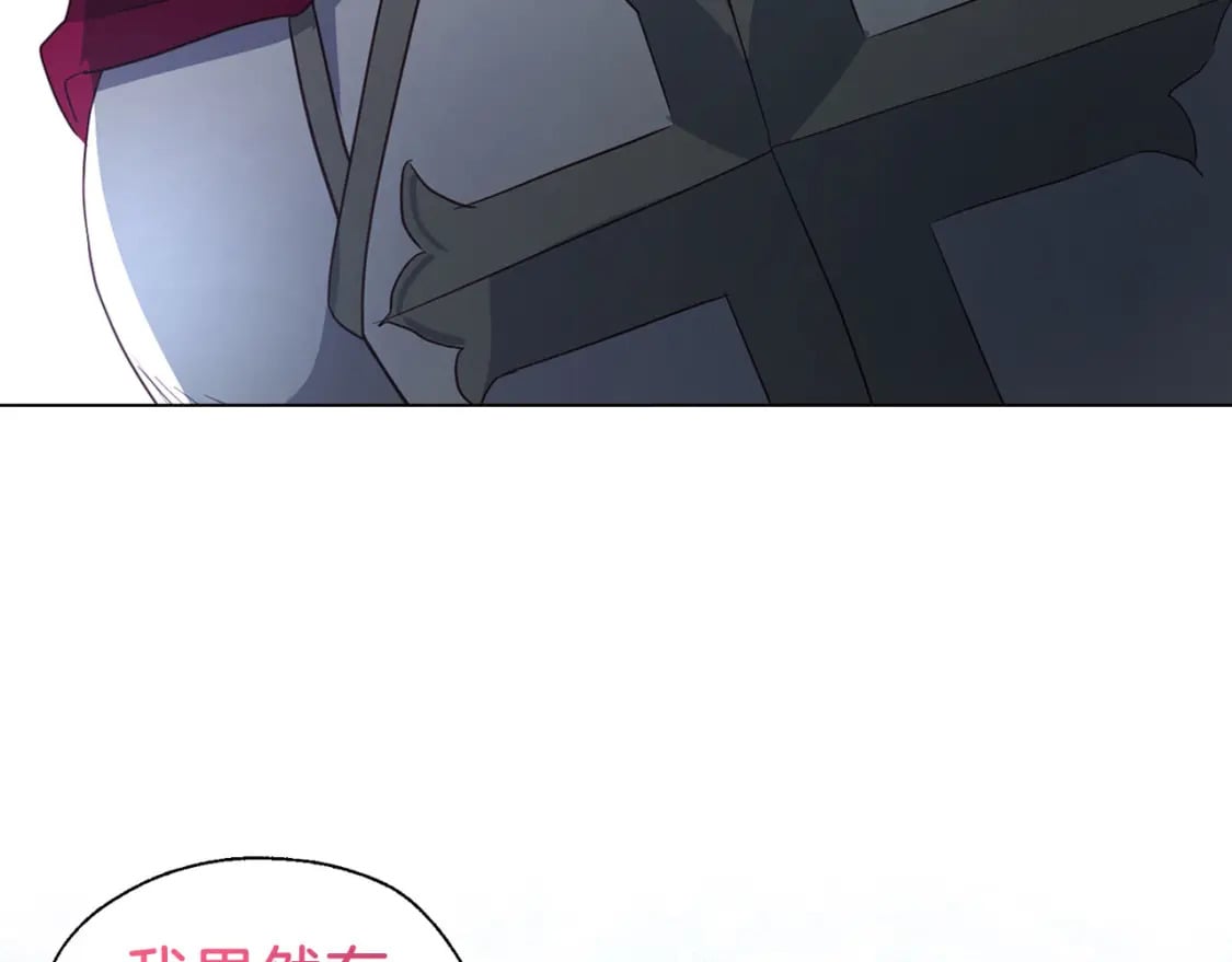 第136话 忍无可忍150