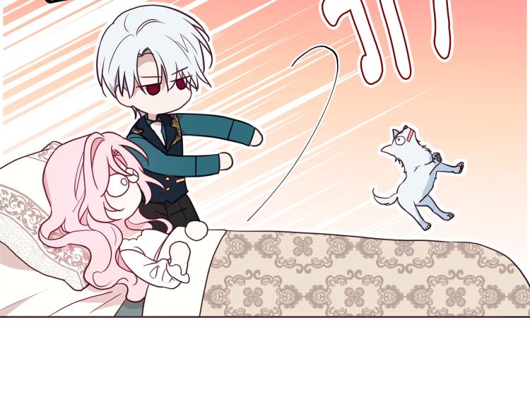 第75话 咬嘴唇8