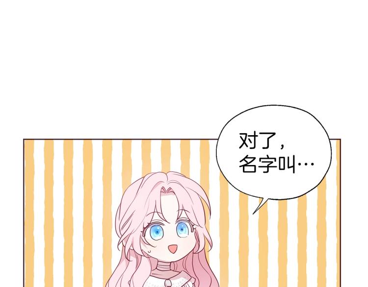 第76话 反省67