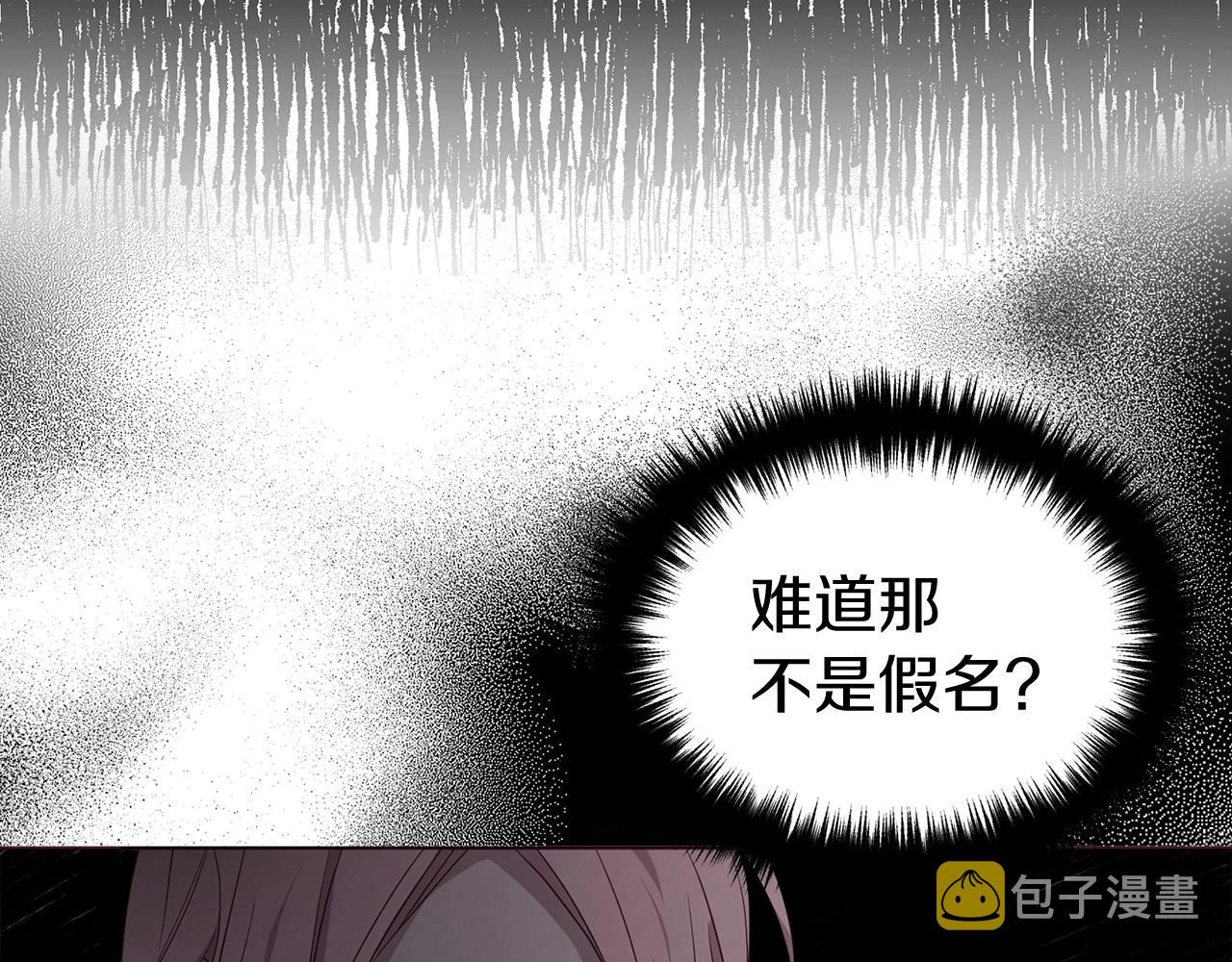 第110 善良的一面48