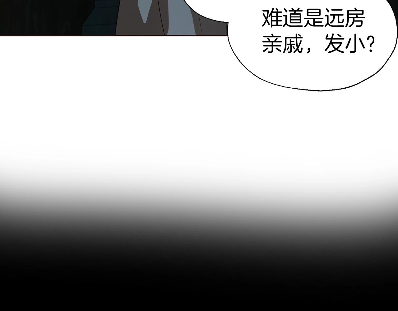 第85话 再见面138