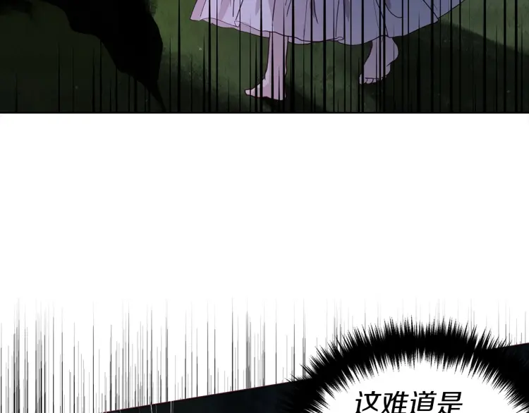 第一季完结篇 求你44