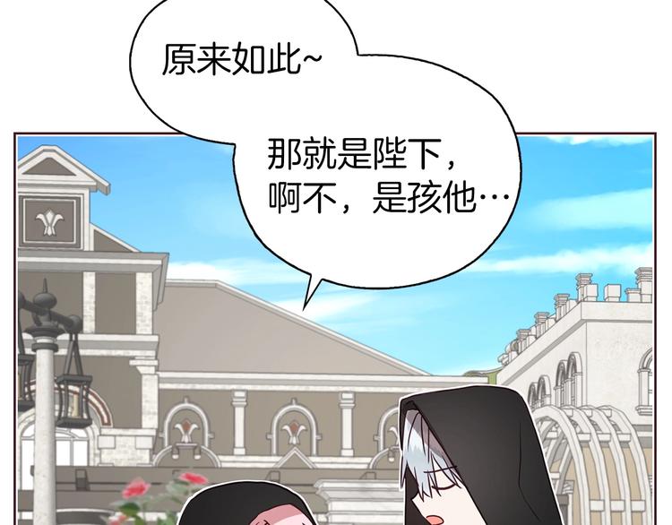 第26话 危机重重146