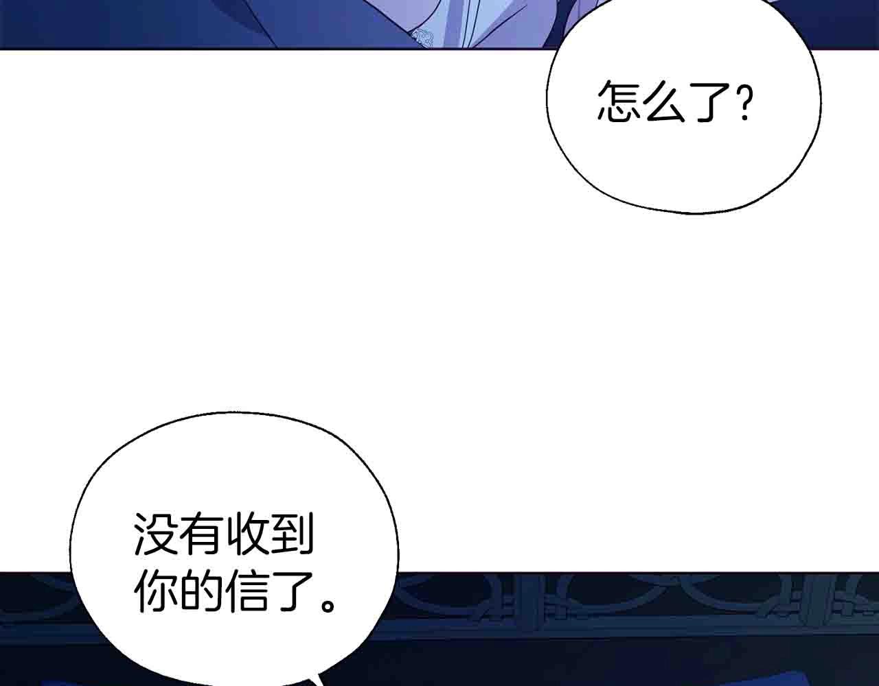 第86话 同床共枕107