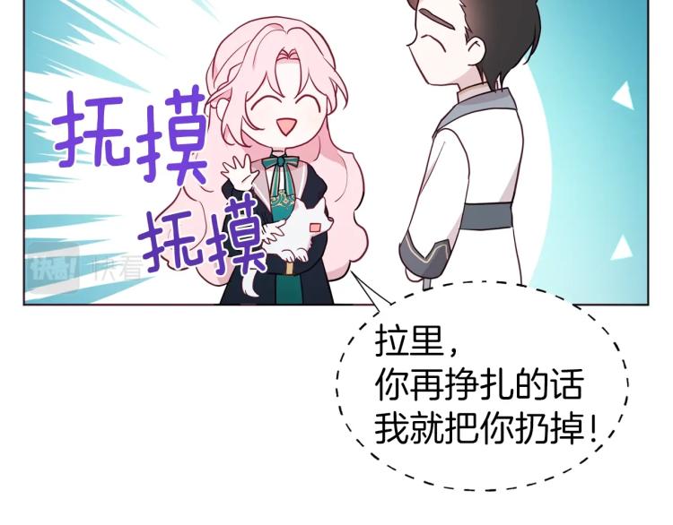 第二季完结篇 遗憾124