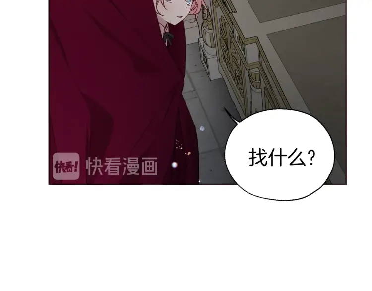 第54话 “禁区”101