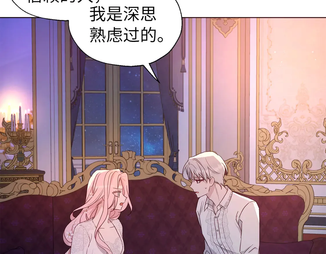 番外6 委屈落泪69