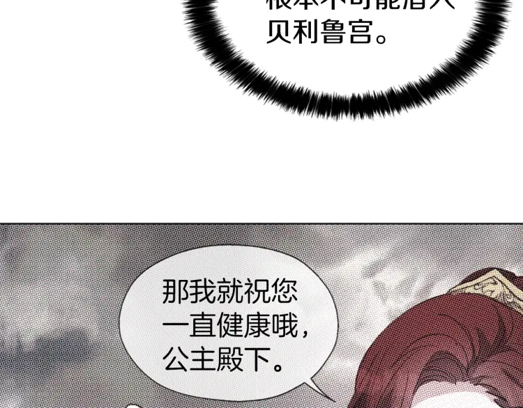 第44话 铲除祸害118