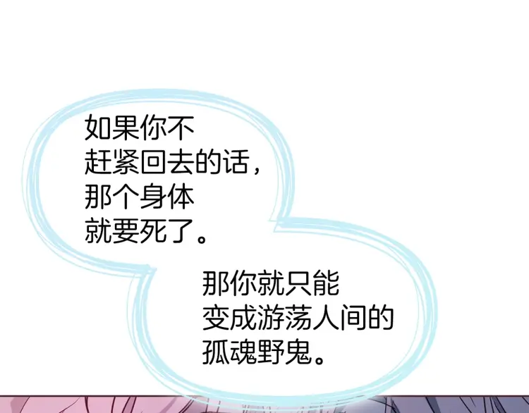 第一季完结篇 求你14