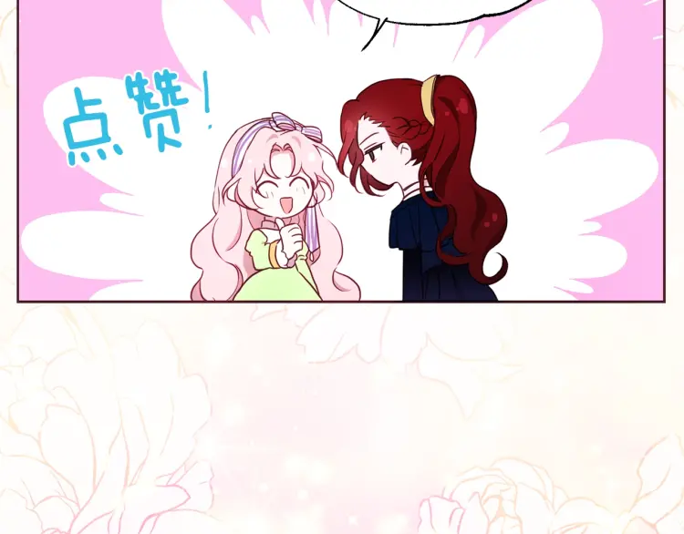 第38话 腿软72