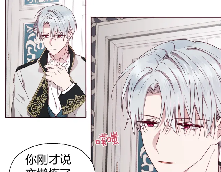 第48话 第n次表白54