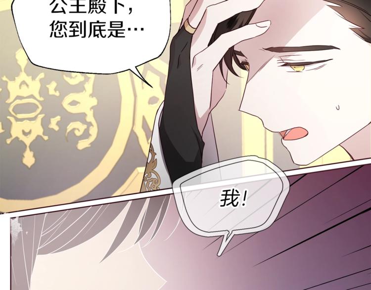 第67话 破相35