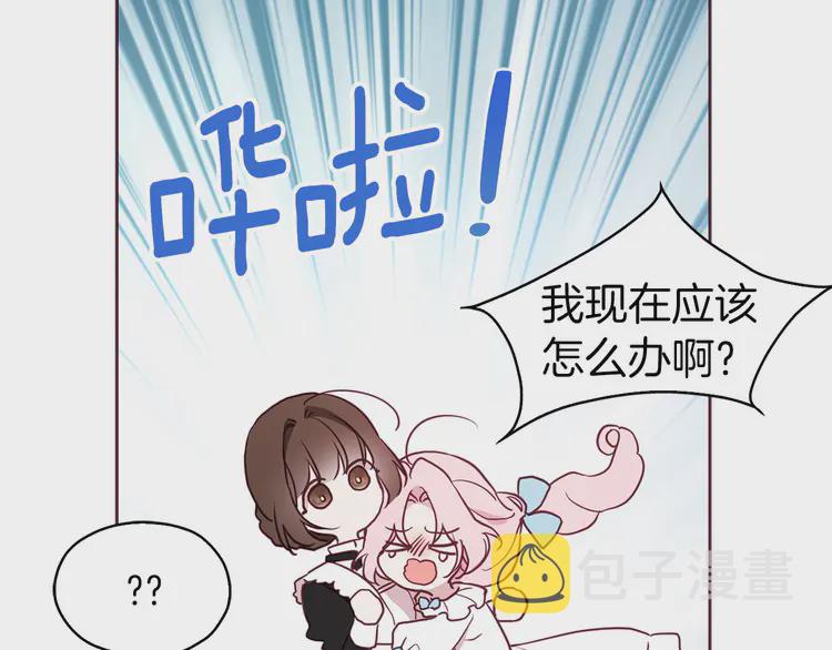 第21话 主动出击22