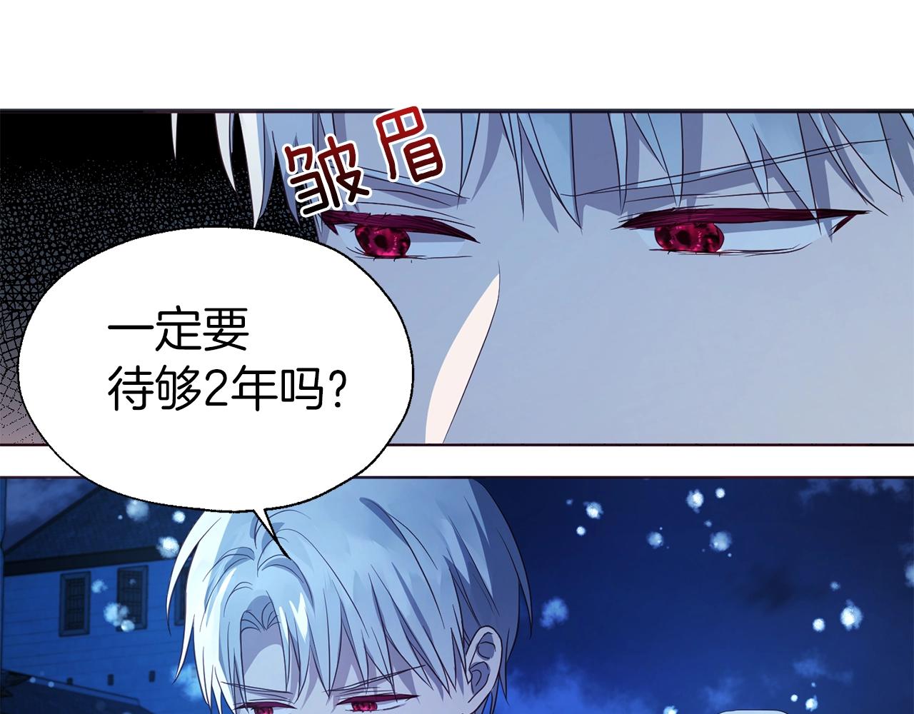 第79话 焦躁149