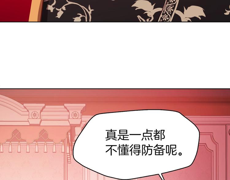 第13话 心痒痒????145