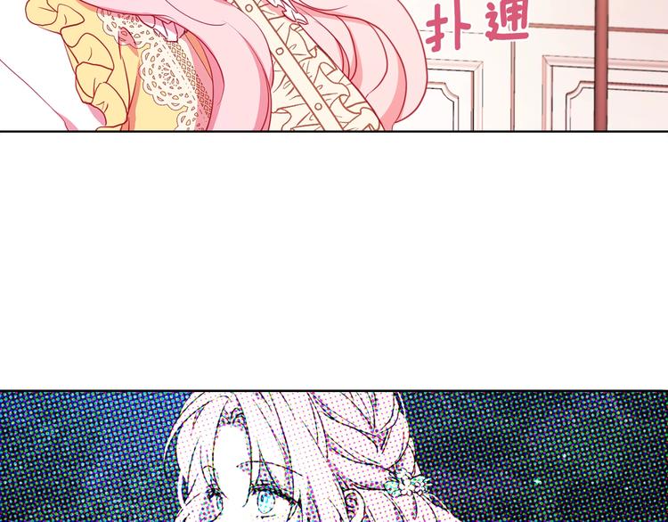 第13话 心痒痒????103