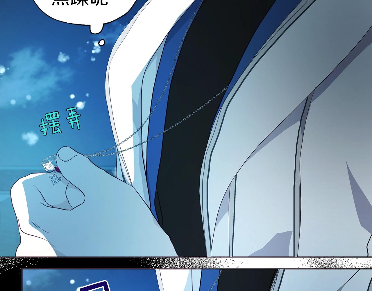 第79话 焦躁139