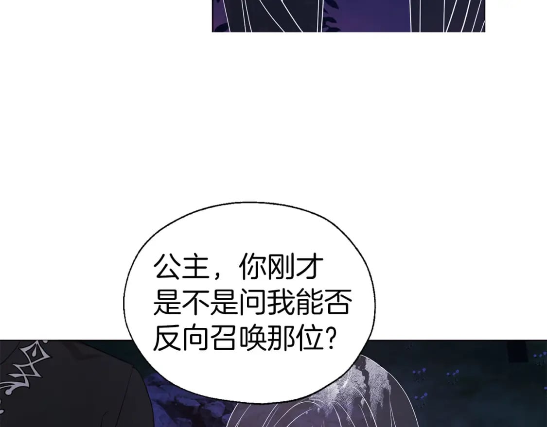 第121话 召唤的媒介64
