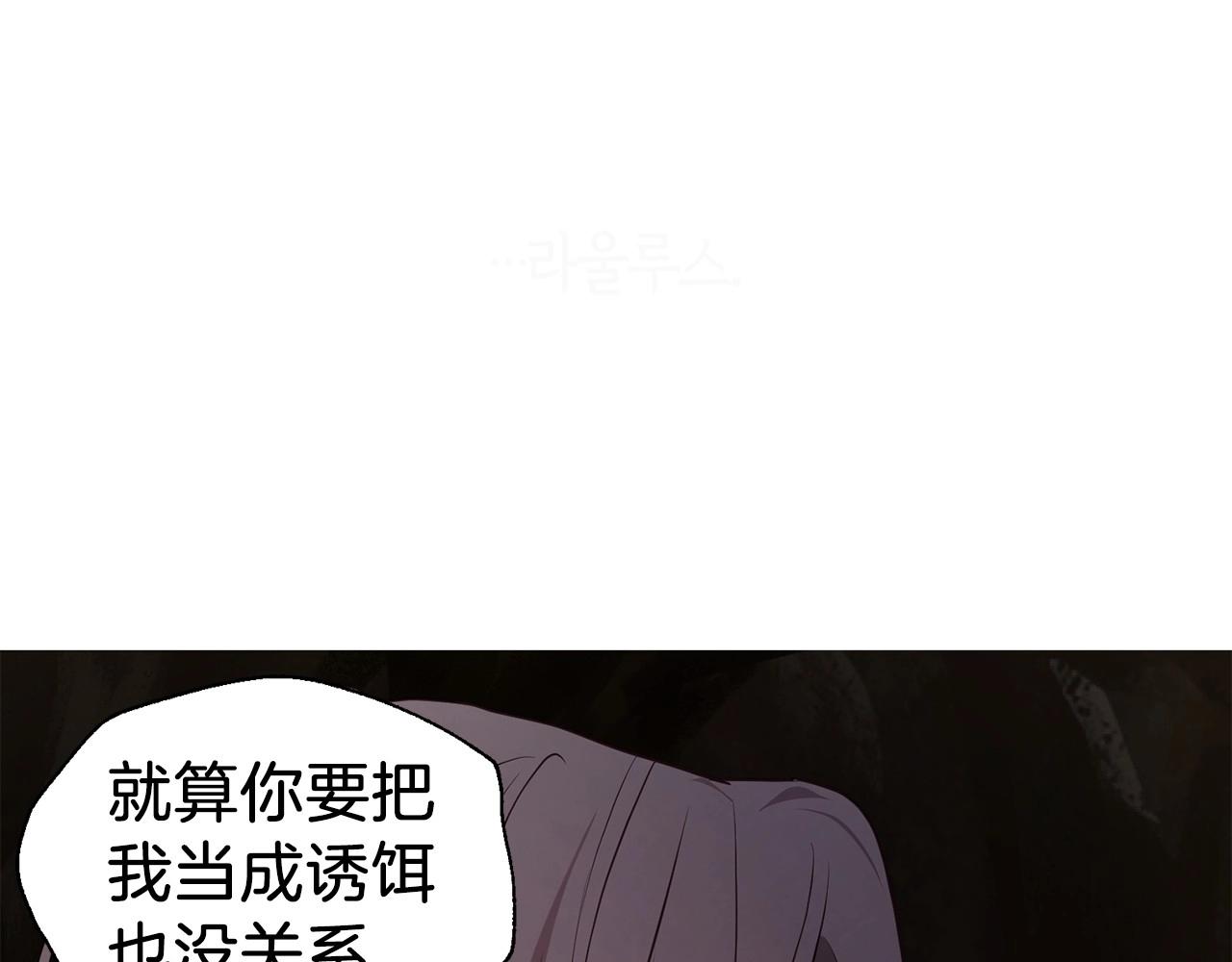 第109话 不要抛弃我160