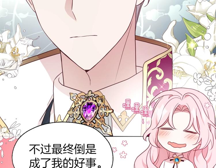 第56话 脸红58