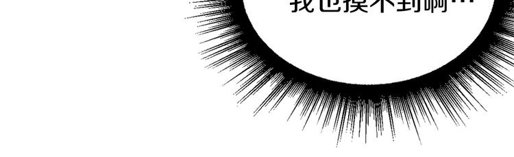 第68话 现身16