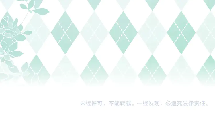 第15话 未婚妻？139