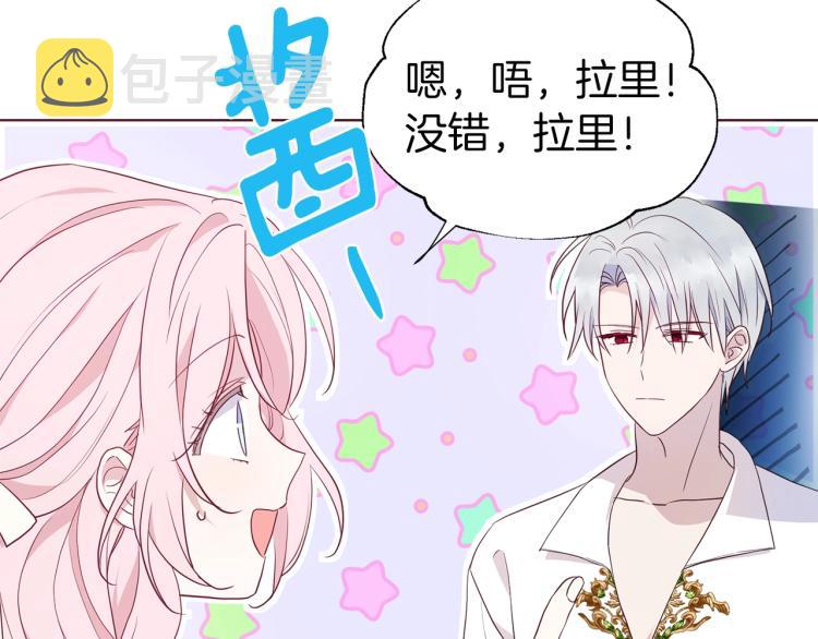 第76话 反省69
