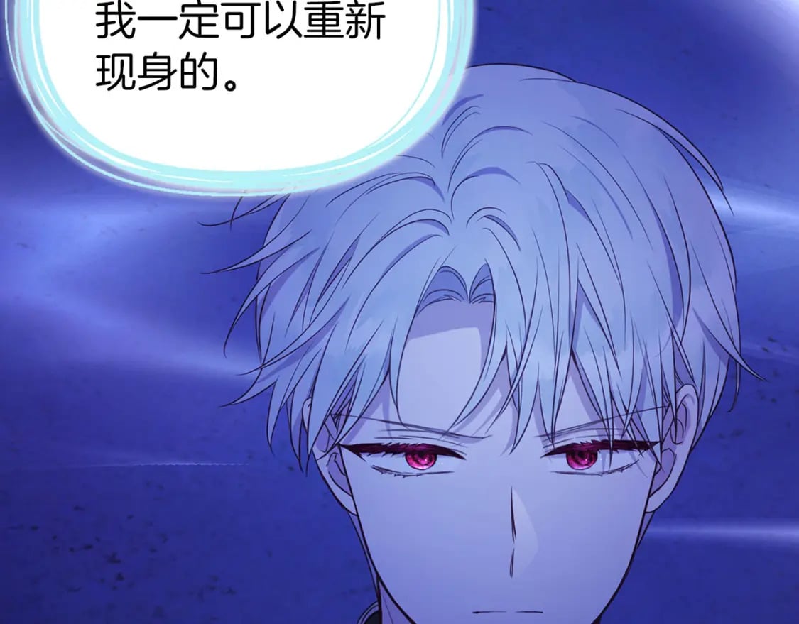 第126话 反向召唤111
