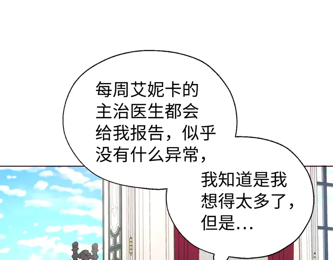 番外8 前往灾区7