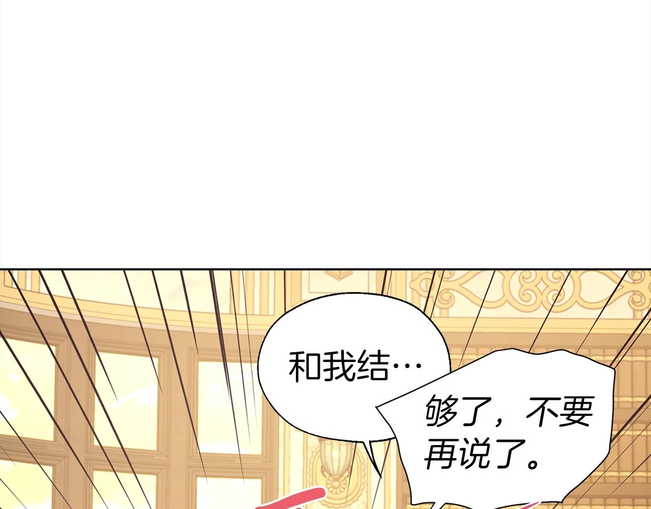第91话 抱抱我38