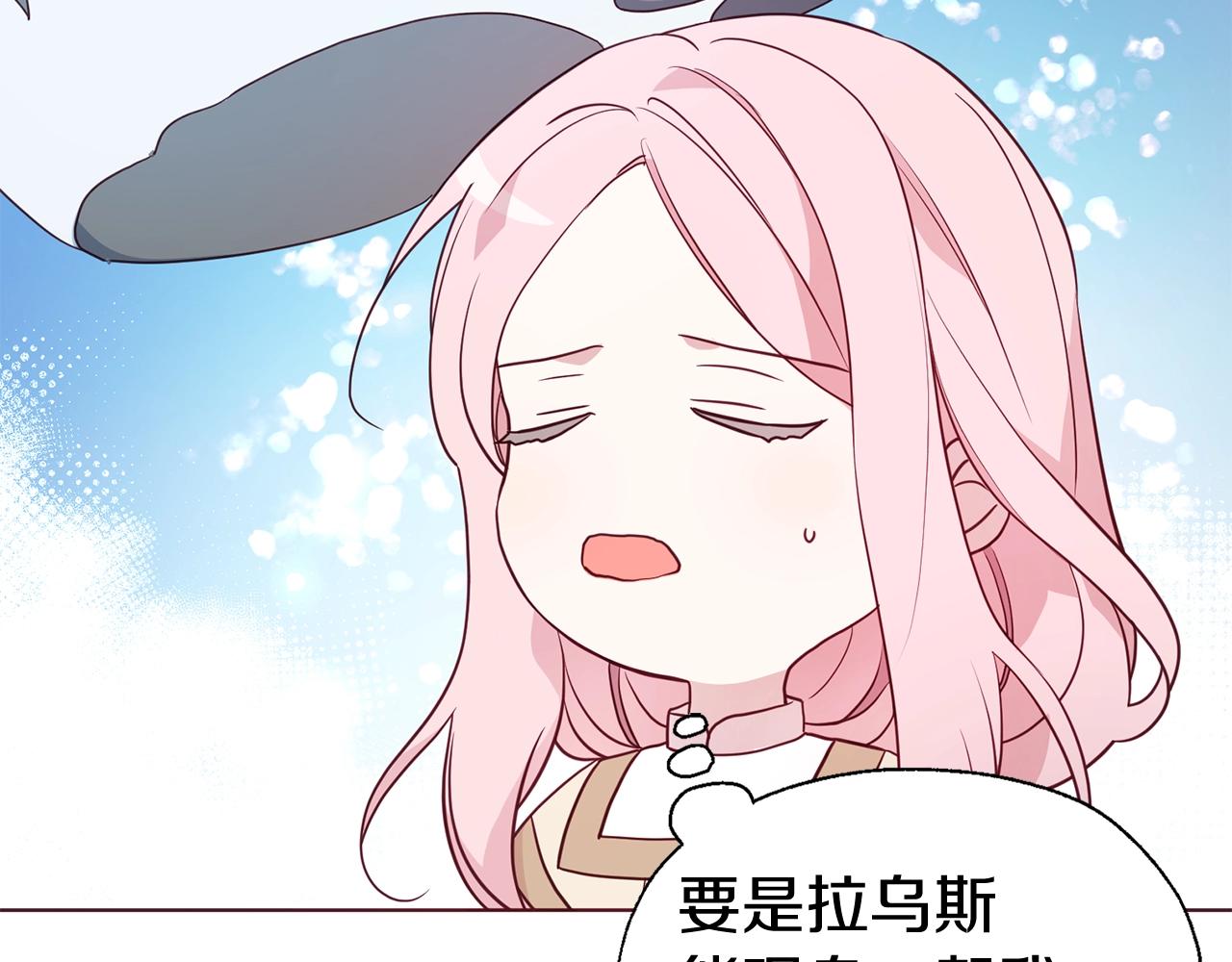 第84话 撑着22