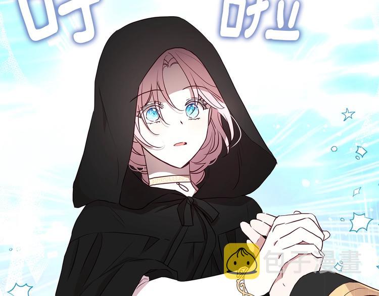 第25话 陛下吃醋了94
