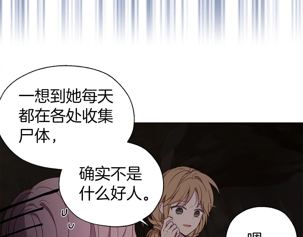 第110 善良的一面85