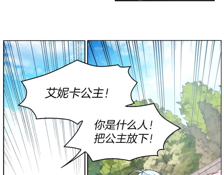 第6话 被皇帝抓走了10
