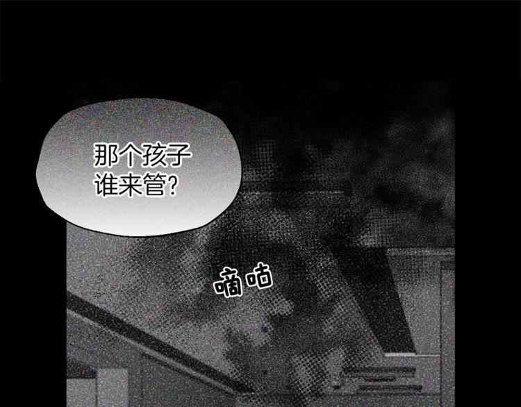 第34话 异样4