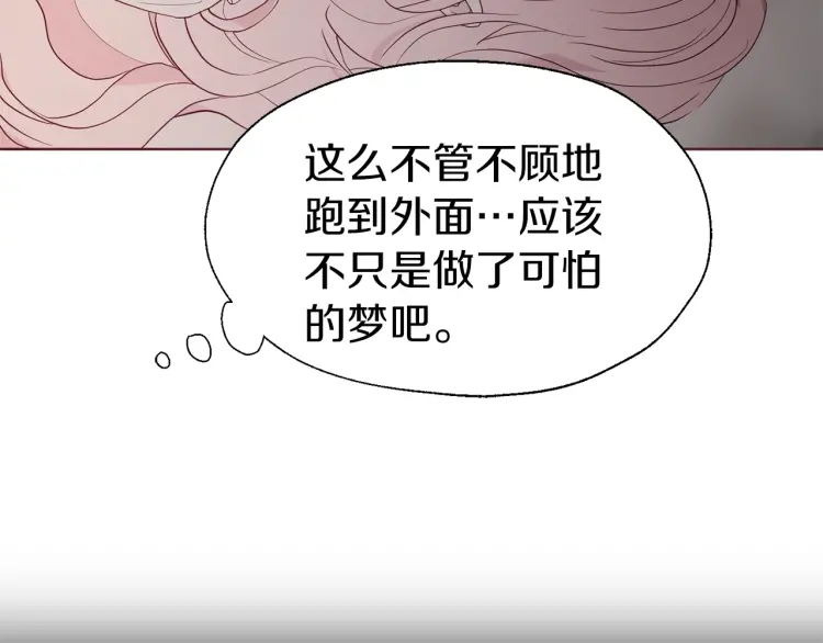 第41话 心切88