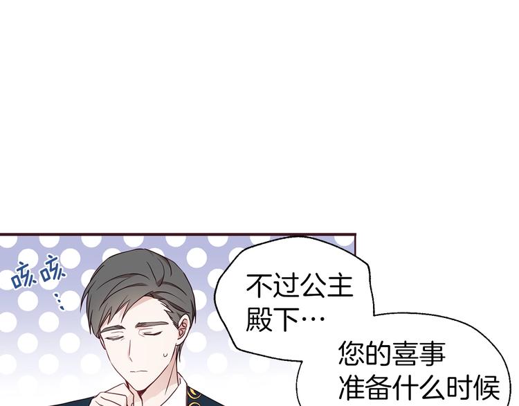 第64话 不安48
