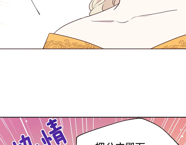 第63话 把你交给我89