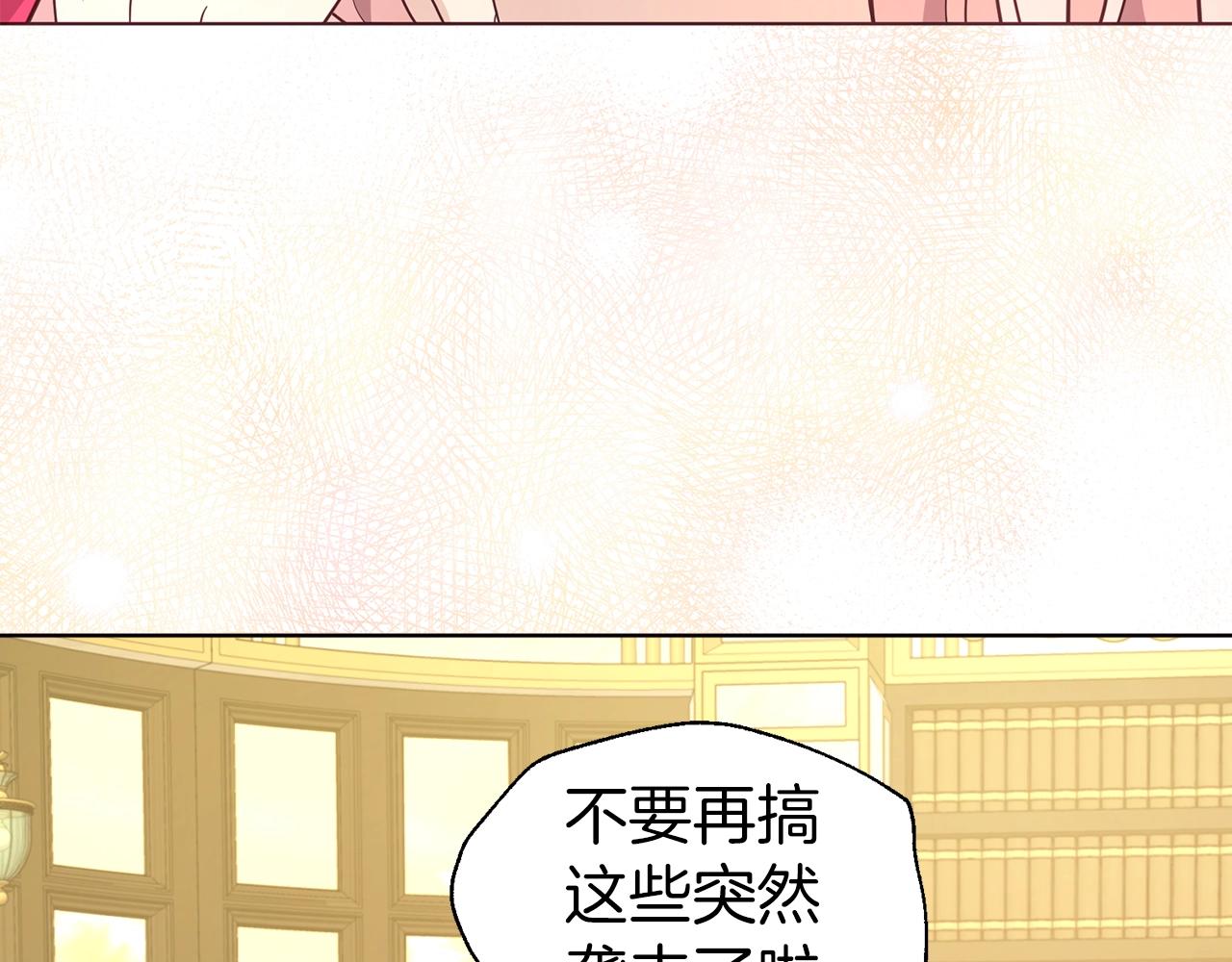 第92话 喜欢你的笑20