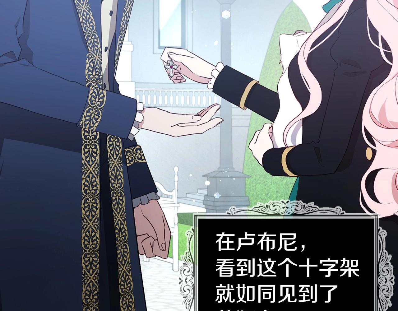 第104话 等待80