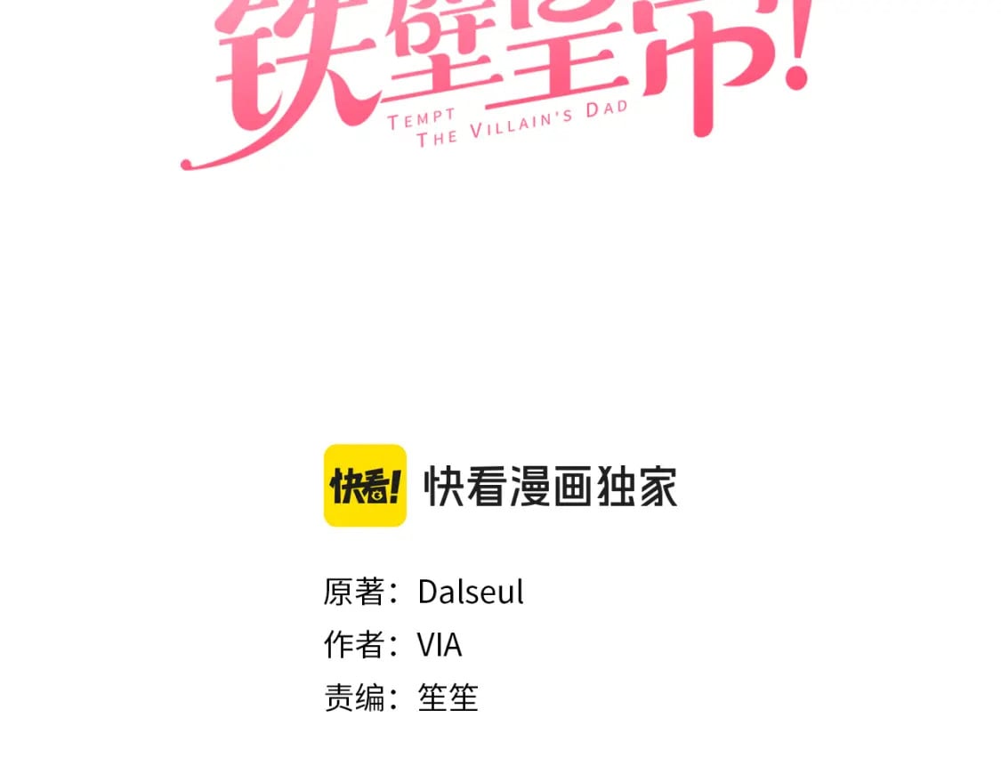 第134话 我爱你2