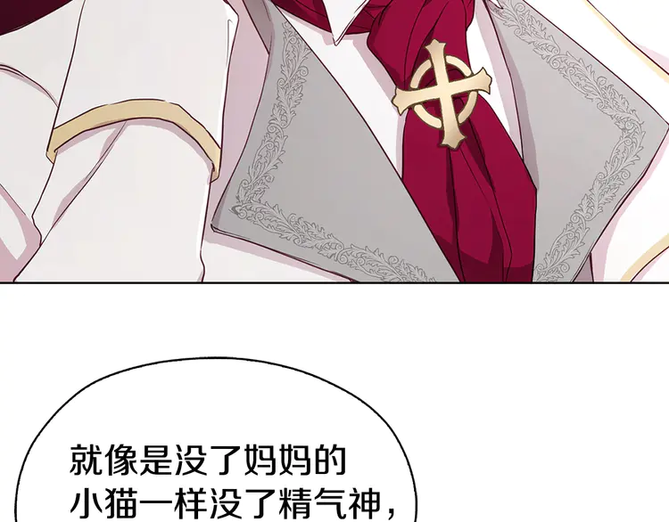 第16话 创造机会❤️114