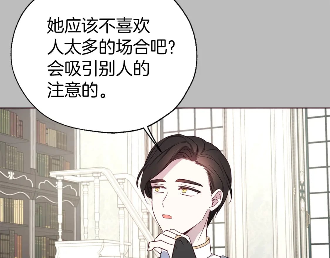 第136话 忍无可忍84