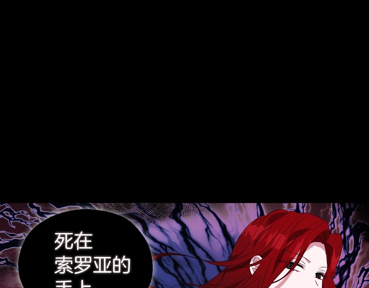 第105话 魔力结界117