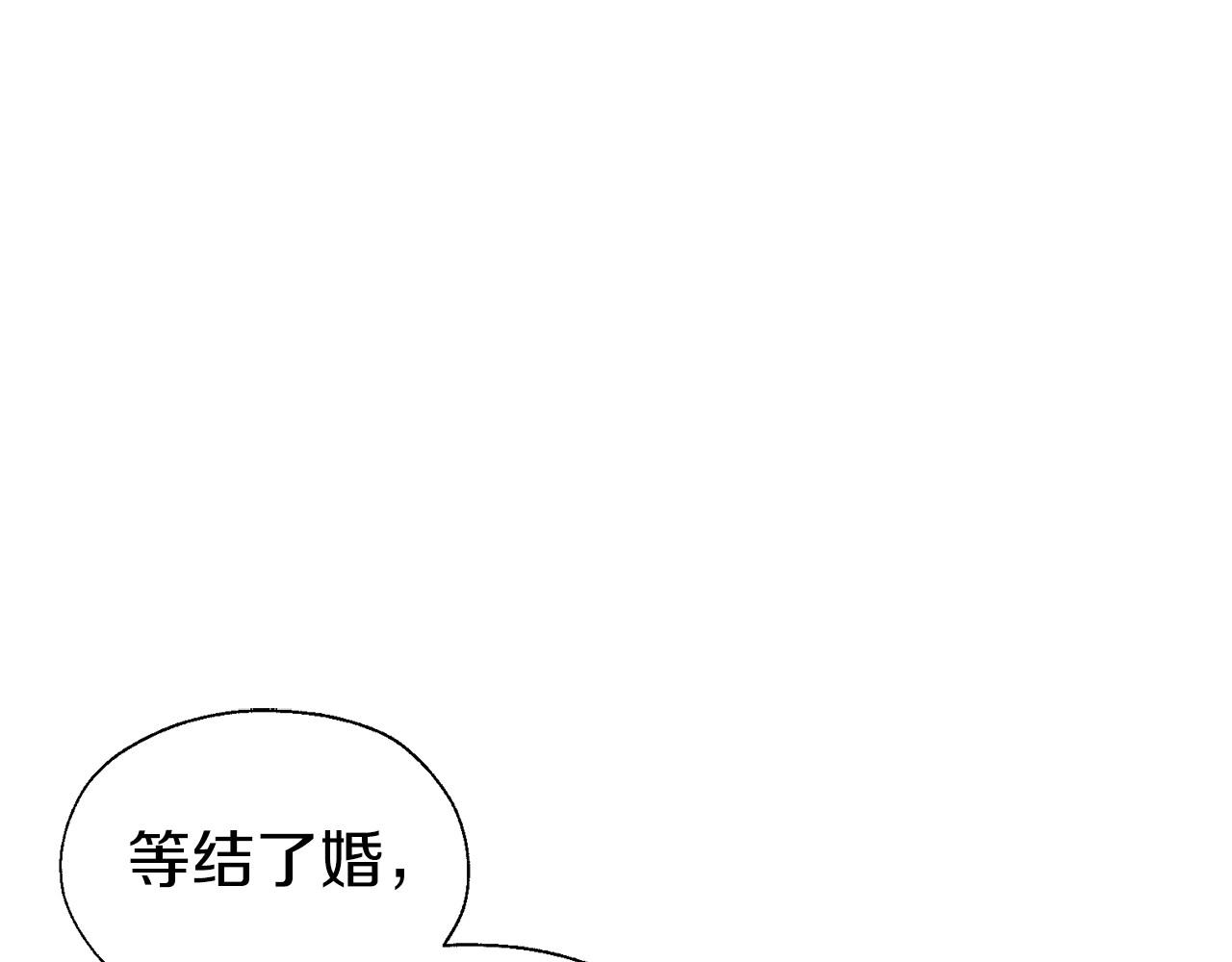 第104话 等待29