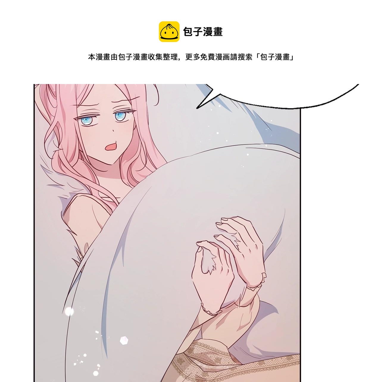 第83话 爱的召唤80