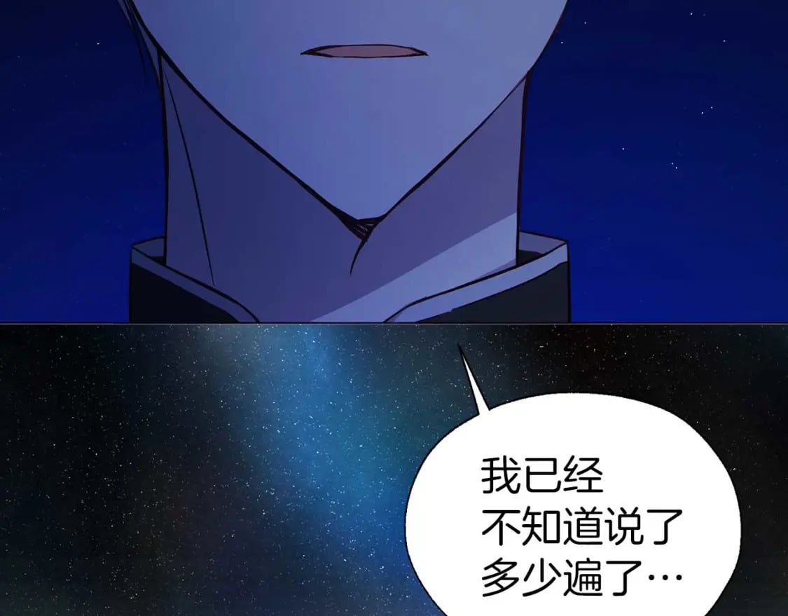 第124话 你真的没事吗？107
